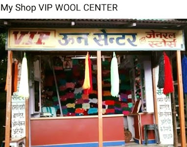VIP WOOL CENTER