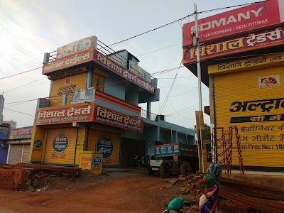 Vishal Traders