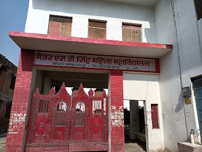 Major sd singh girls mahavidhalaya mohamdavad