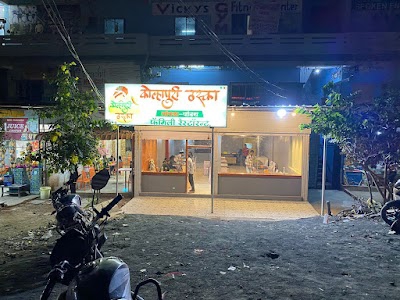 Kolhapuri Thaska कोल्हापुरी ठस्का