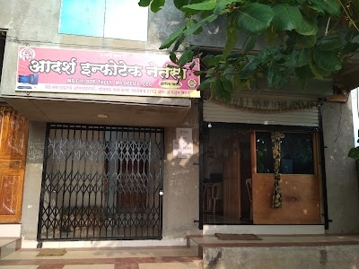 शिवराय हाॅटेल नेतंसा