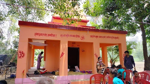 Shri Mahesh baba mandir