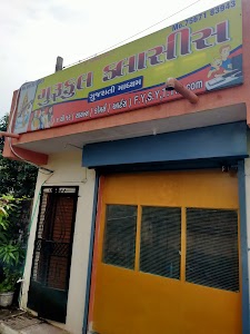 Gayatri Nagar, Dindoli