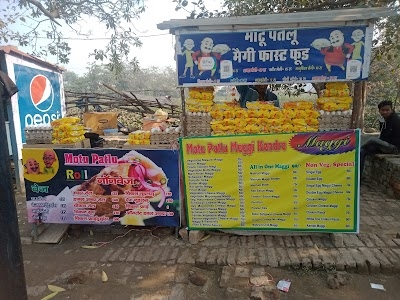 Motu patlu Maggi