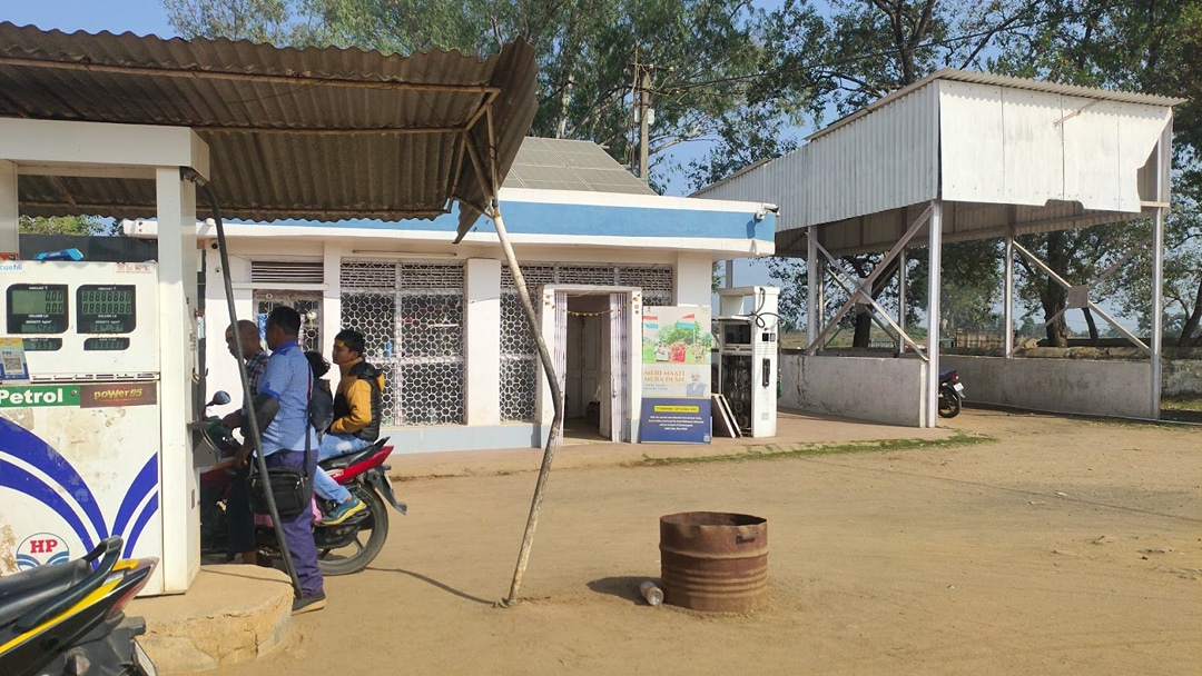 HINDUSTAN PETROLIUM