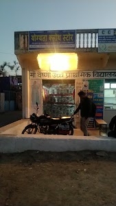 योग्यता क्लॉथ स्टोर