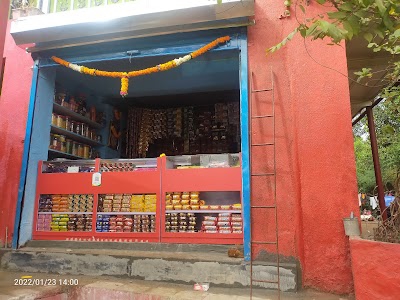 Umesh Kirana & General Stores