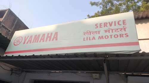 Yamaha Service Center