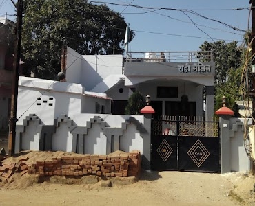 Rahi Manzil