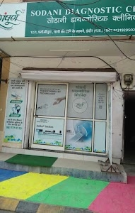 Sampurna Sodani Diagnostic Clinic Pardeshipura