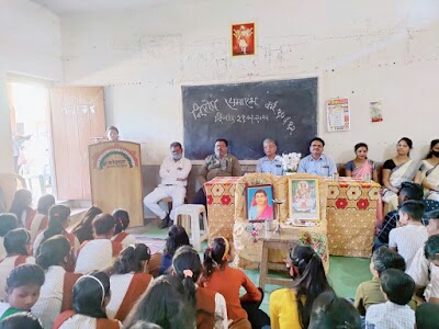 Jagruti Vidhyalay Kosara