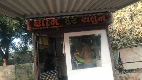 Sanny Hair salun