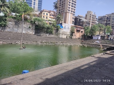 Banganga Tank