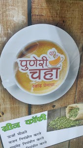 Puneri Chaha