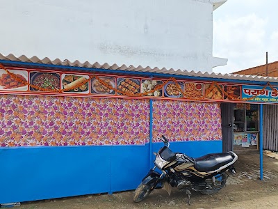 Avas Vikas Colony