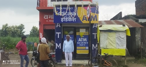 Chaudhary Paan Bhandaar