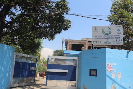 Mankaran Educational Trust