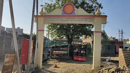 Mahanubhav Panth Sthan 1, Talegaon
