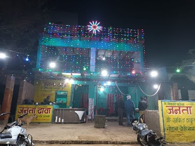Janata Dhaba