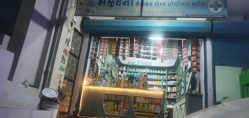 SANJIVANI MEDICAL AND PROVISION STORE