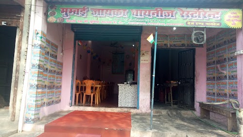 Mumbai Zaika Restaurant