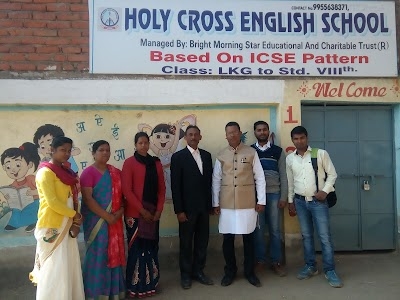 Holy Cross English School