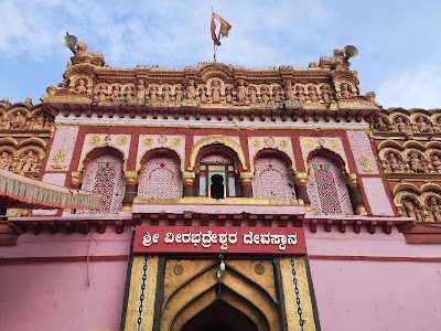 Veerbhadreshwar Temple