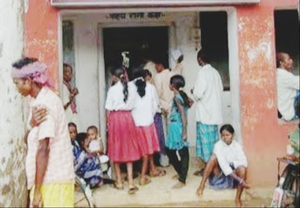 Samudayik Swasthya Kendra Muradpur
