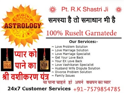 Astrologer R.K SHastri Ji Love Problem Solution