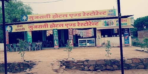 Gujrati Hotel And Restorent