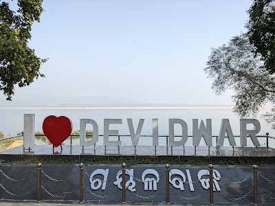 Devi Dwara