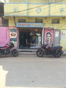 Mahapatra Jewellery