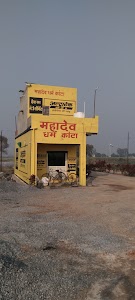 Mahadev traders Baleni