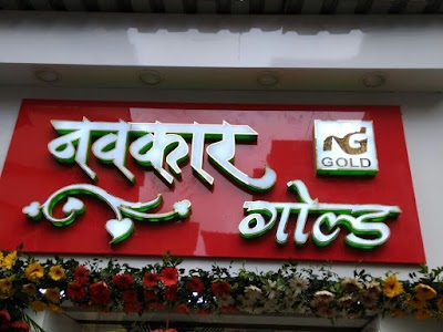 Navkar Gold