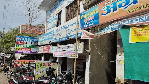 AGRAWAL BOOK AGENCY GONDA