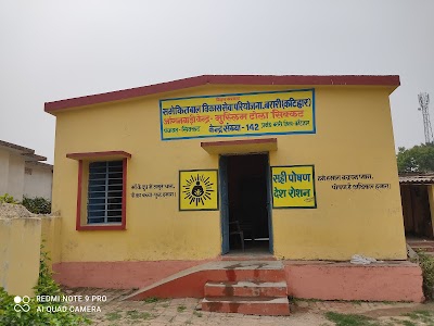 Sikkat