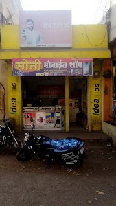 sony mobile shop
