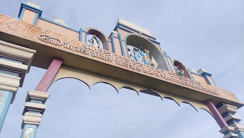 Ganganbid