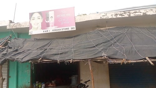 Mishra market मिश्रा मार्केट Targanj near Bhira