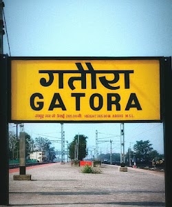 Gatora Station