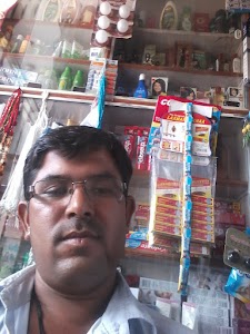 जय हनुमान फेन्सी स्टोर