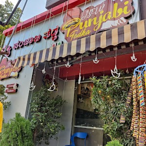 New Punjabi tadka