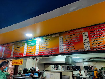 Archana Residency - High Class Veg Restaurant