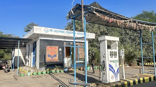Petrol Pump