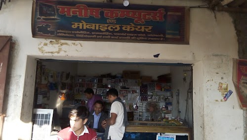 Santosh Hardware