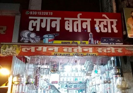 Lagan Bartan Store