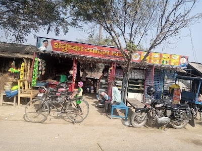 ANUSHKA SWEET HOUSE