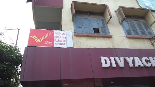 Ulubari Post Office