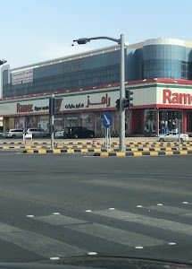 Ramez Eshbiliyah