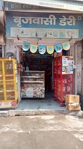 Harit Vihar, Tomur Colony, Mukundpur